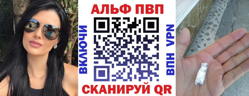Alpha PVP кристаллы  магазин    Сыктывкар 