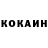 COCAIN Columbia Husnara Babahanova
