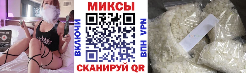 БУТИРАТ оксибутират наркошоп Сыктывкар