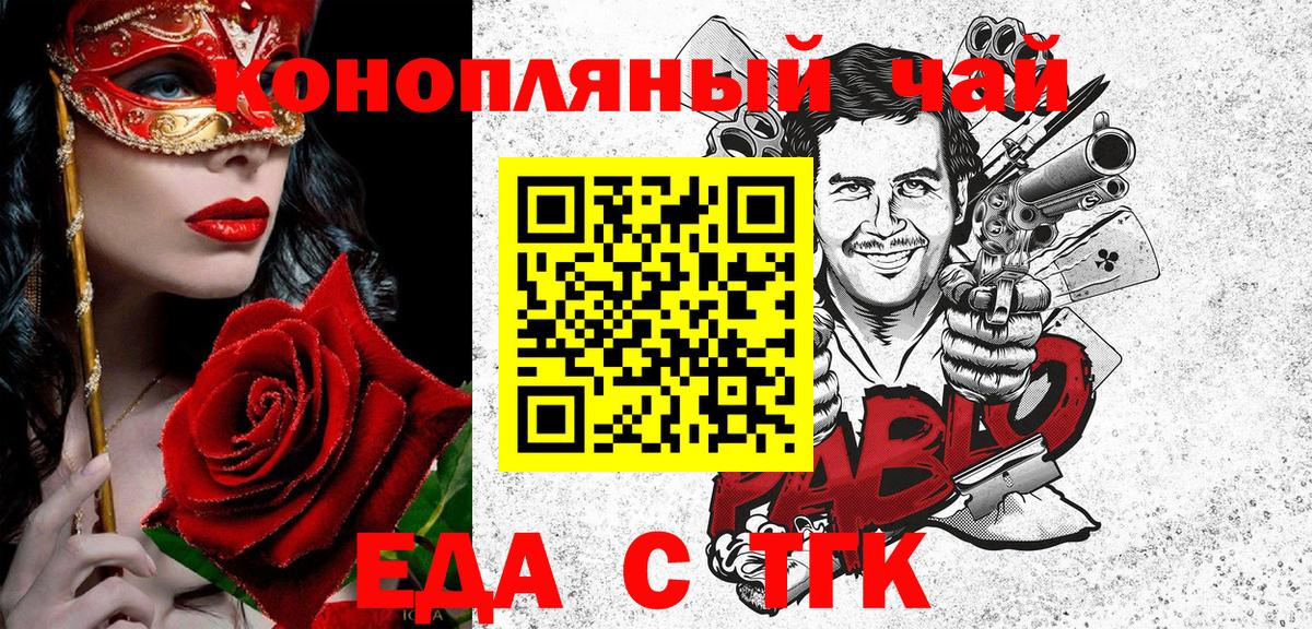 Canna-Cookies марихуана Сыктывкар