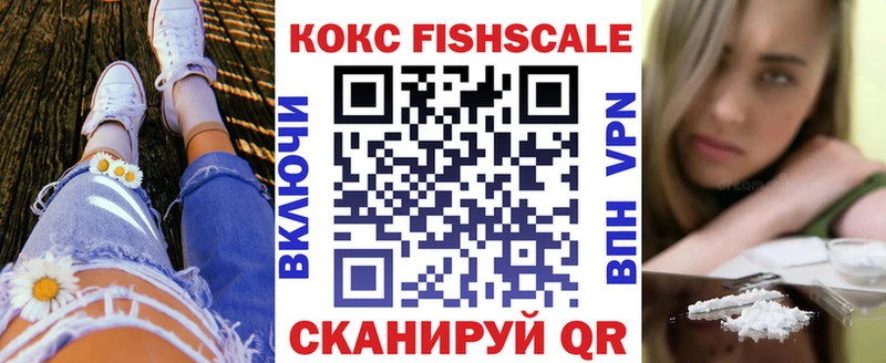 COCAIN 97%  Сыктывкар 