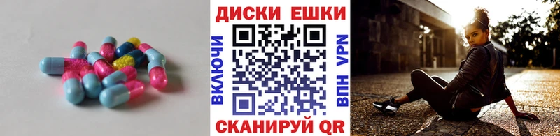 Экстази DUBAI  Сыктывкар 