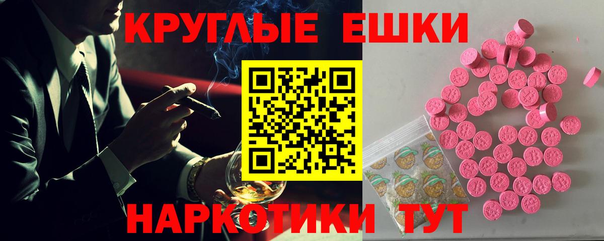 Гашиш  Сыктывкар  ГАШ  Канабис  Меф кристаллы  Вход с VPN 