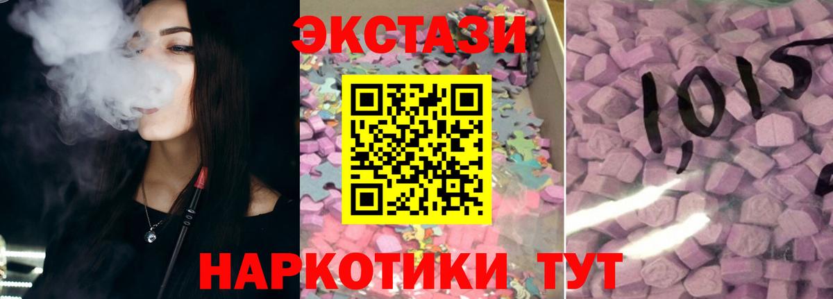 Ecstasy Cube Сыктывкар