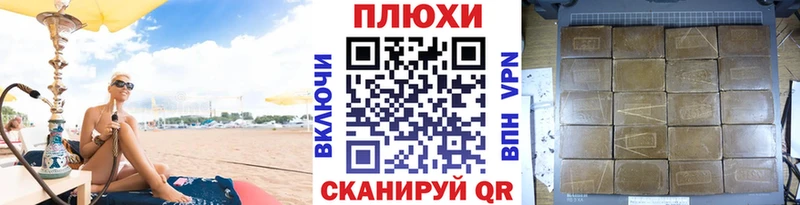 где найти   Сыктывкар  ГАШИШ индика сатива 