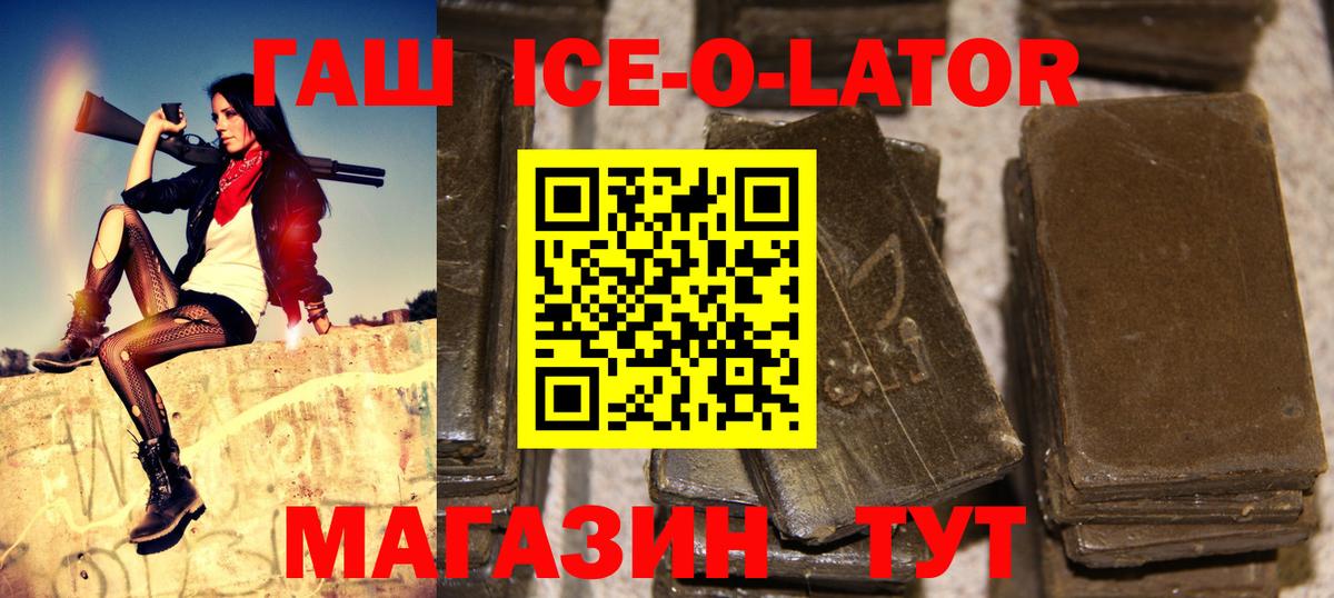 ГАШИШ 40% ТГК Сыктывкар