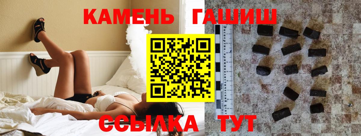 Гашиш ice o lator  Вход с VPN  ГАШ  Сыктывкар  Гашиш гашик 