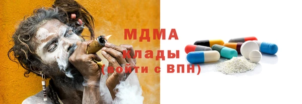 мдма Нягань