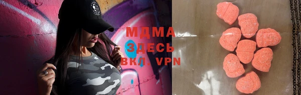 MDMA Новозыбков