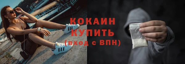 меф VHQ Новодвинск