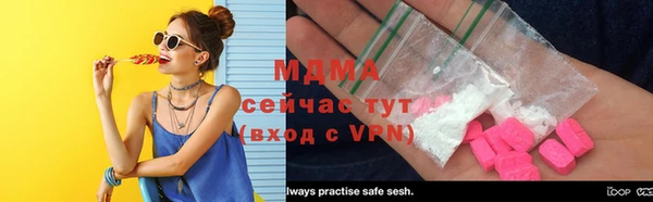 мдма Нягань