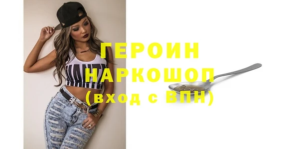 ПСИЛОЦИБИНОВЫЕ ГРИБЫ Нязепетровск