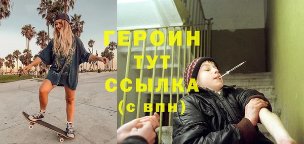 ПСИЛОЦИБИНОВЫЕ ГРИБЫ Нязепетровск