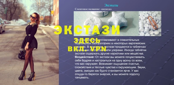 ПСИЛОЦИБИНОВЫЕ ГРИБЫ Нязепетровск