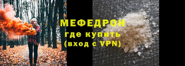 кокаин VHQ Волоколамск