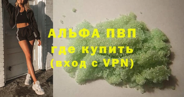 мефедрон Тихорецк