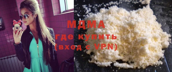 мдма Нягань