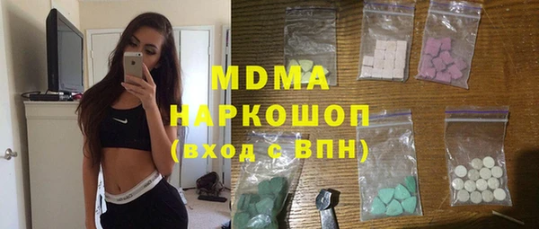 мдма Нягань