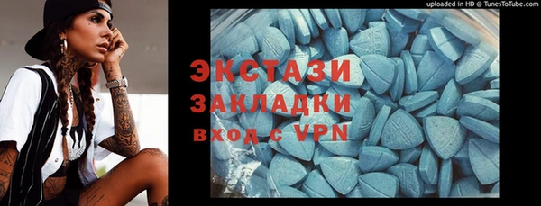 мдма Нягань