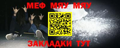 мдма Бийск