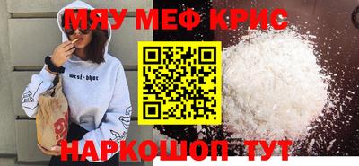 прущая мука Беслан