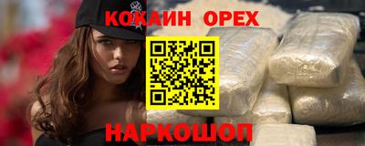 эйфоретик Берёзовский