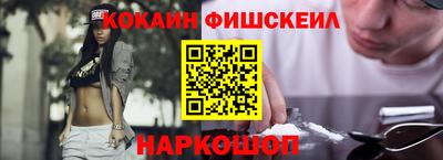 мдма Бийск