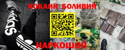 мдма Бийск