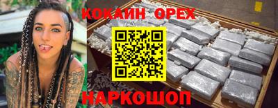 прущая мука Беслан