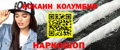 прущая мука Беслан