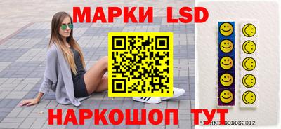 мдма Бийск