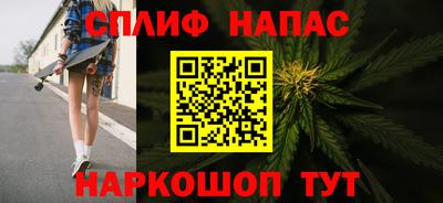 мдма Бийск
