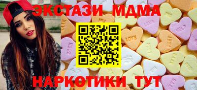 мдма Бийск