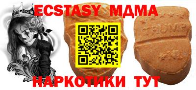 прущая мука Беслан