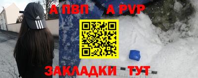 мдма Бийск