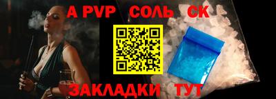 прущая мука Беслан