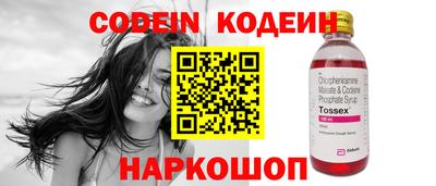 эйфоретик Берёзовский