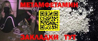 мдма Бийск