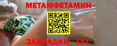 прущая мука Беслан