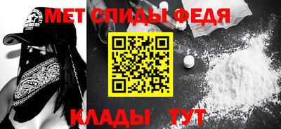 прущая мука Беслан