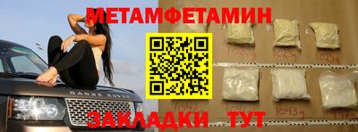 мдма Бийск