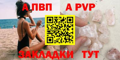 прущая мука Беслан