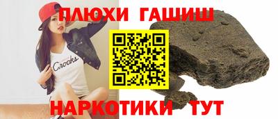 мдма Бийск
