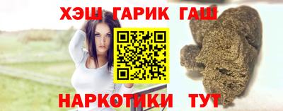 мдма Бийск