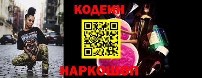 прущая мука Беслан