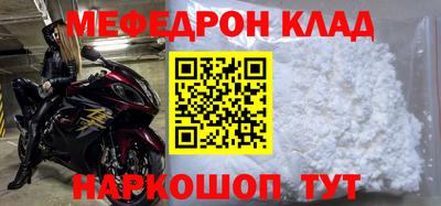 прущая мука Беслан
