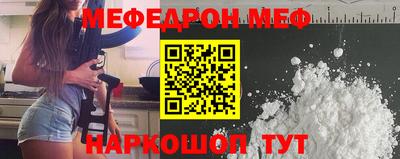 мдма Бийск