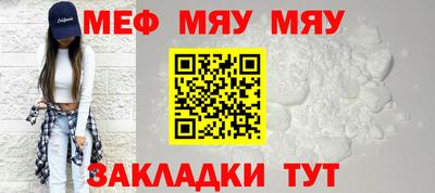 мдма Бийск