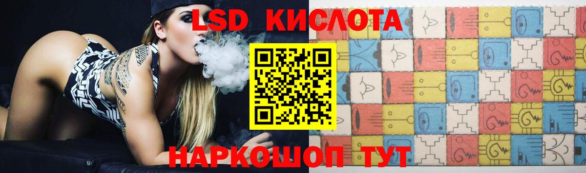 Лсд 25 экстази кислота  Вход с VPN  LSD-25 экстази  Сыктывкар 