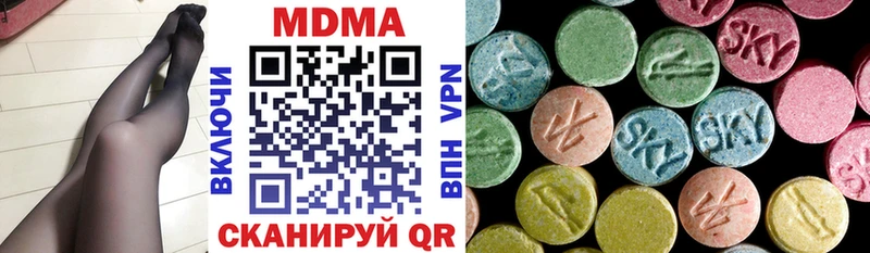 как найти закладки  Сыктывкар  МДМА кристаллы 